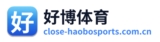 好博体育